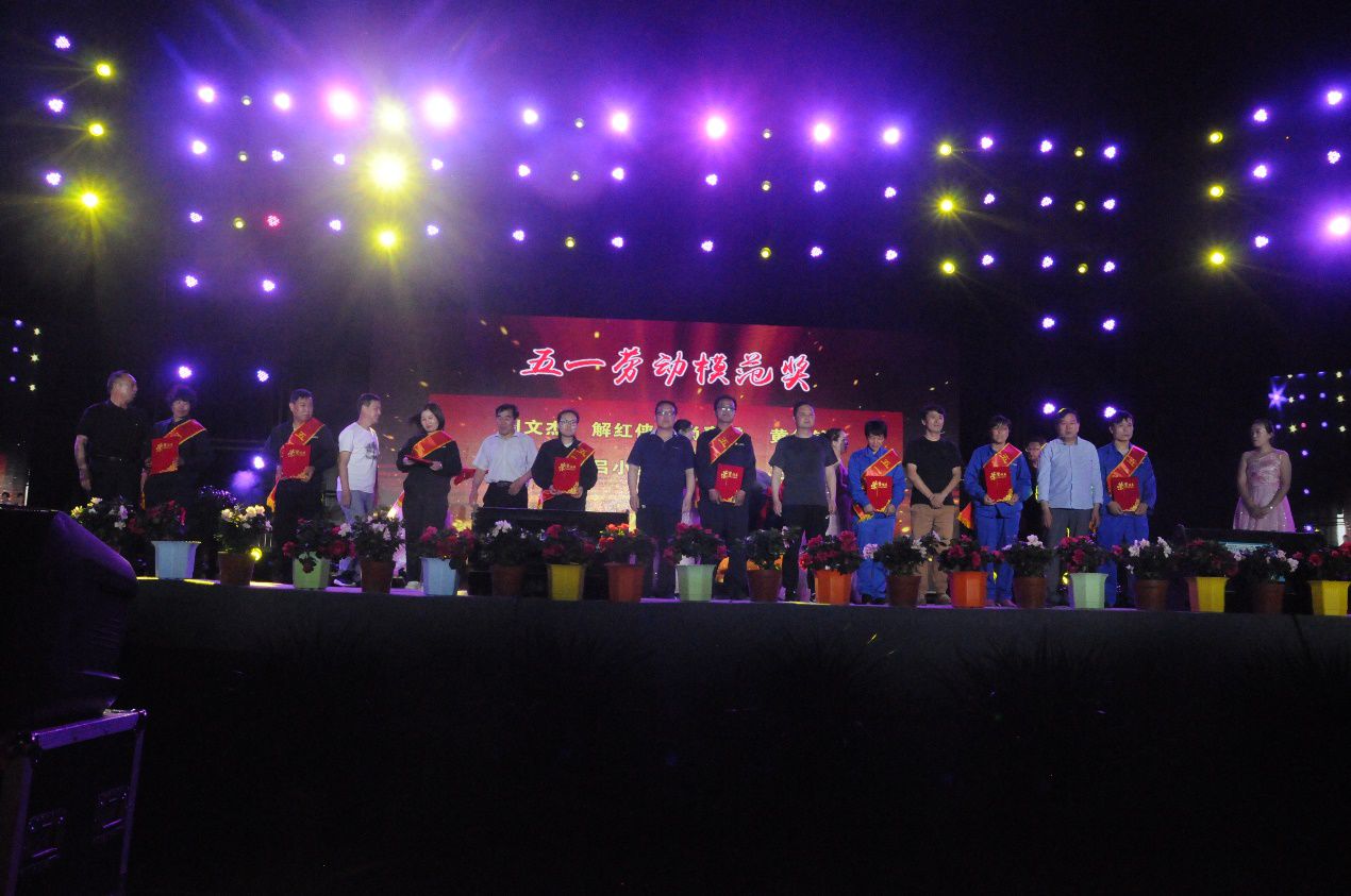 全國(guó)第二十九個(gè)助殘日暨永威安防第九屆職工文化月文藝頒獎(jiǎng)晚會(huì)筑夢(mèng)起航