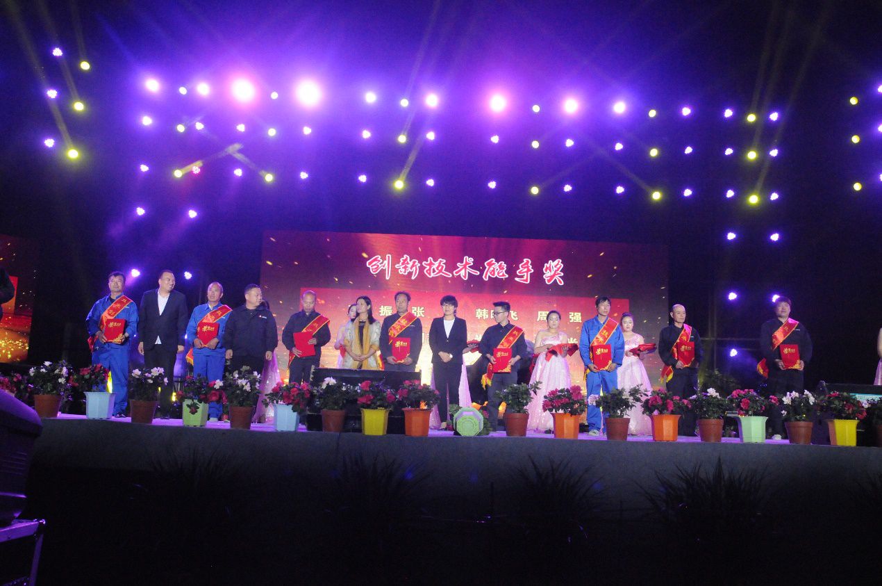 全國(guó)第二十九個(gè)助殘日暨永威安防第九屆職工文化月文藝頒獎(jiǎng)晚會(huì)筑夢(mèng)起航