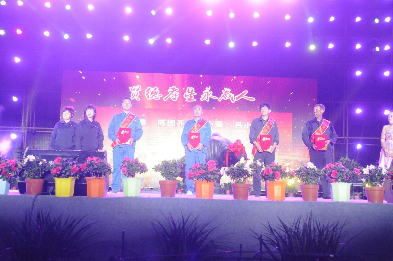 全國(guó)第二十九個(gè)助殘日暨永威安防第九屆職工文化月文藝頒獎(jiǎng)晚會(huì)筑夢(mèng)起航